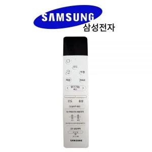 삼성 시스템 에어컨 AR07D9181HZN 리모컨 정품