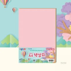 종이나라양면색종이 종이접기공예 양면색지 파스텔 색상지 A4 100P