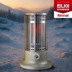 린나이 정품 RRH-9500 스탠드형 가스스토브 적외선 가스히터