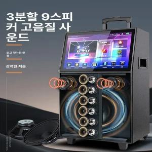 가정용 노래방기계 무선 업소 반주기 노래방기기 태진금영