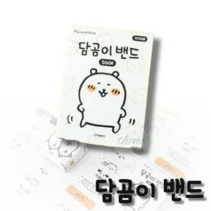 다인1412 대용량 캐릭터 밴드 담곰이 50매 단체선물 구급 50매입