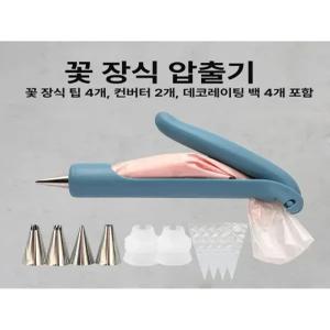 케이크 레터링팬 쿠키 장식 초콜릿 베이킹 글씨