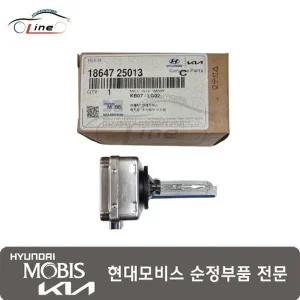 [현대모비스]D8S 전구 18647 25013