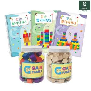 안녕 쌓기나무 활동세트 펜토미노 원목블럭 정육면체 큐브 블록 쌓기놀이 학습용 워크북 유아