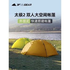 더스턴기어 텐트 X 독립형 프리스텐딩 1 엑스돔 초경량 캠핑 1인용 Regular DOME 쉘터 백패킹