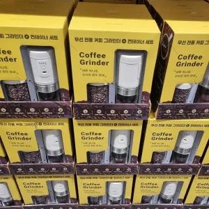 코스트코 마리슈타이거 전동 커피 그라인더 (보관용기 포함) 마켓송지2511