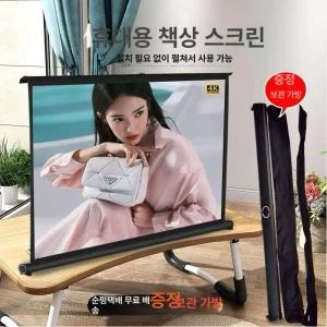 대형 빔프로젝터스크린 이동식 거치대 가정용 CLR