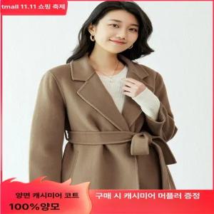 캐시미어반코트 핸드메이드 반코트 노카라 지블링 떡볶이 퀄팅 아이보리 더플 하프코트