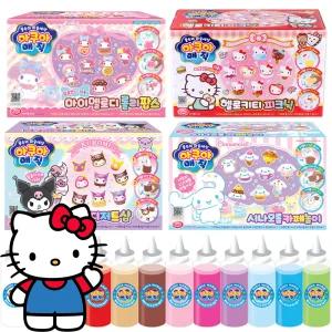 시나모롤 쿠로미 마이멜로디 헬로키티 아쿠아매직 물감놀이 미술체험 매직물감