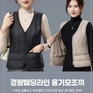 조끼 간절기 경량 패딩 브이 라인융 가을 겨울 여자 기모 등산조끼