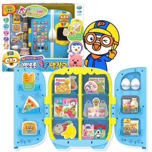 뽀로로 똑똑 냉장고 아기 주방 요리 놀이 장난감