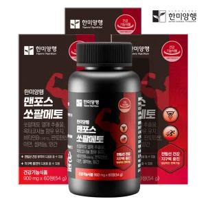 한미양행 맨포스 쏘팔메토 900mg x 60정 3박스 3개월분