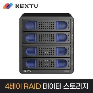 넥스트유 하가로 NEXTU-726M6G [하드미포함] 데이터 스토리지 USB3.0 / e-SATA