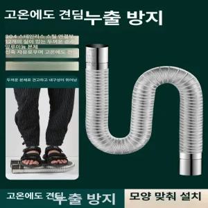스테인레스 파이프 연통 배관 닥트호스 화목 난로 주름관 자바라 배기