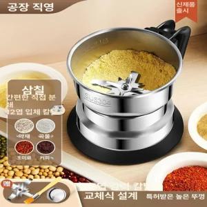 곡물 분말 분쇄기 한약 방앗간