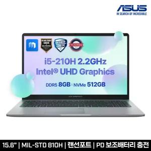 ASUS 엑스퍼트북 P1 P1503CVA-S72002 i5/8GB/512GB 프리도스 인강/사무용 AI 가성비 노트북