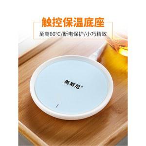 워머 머그 컵보온 식기 불멍 항온 컵워머 나혼자산다 에디션 2024봄MD 머그컵 핫탑