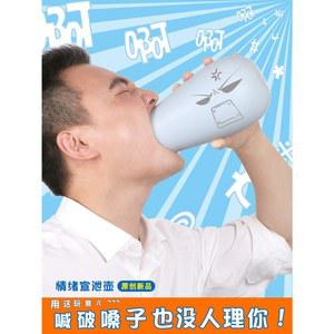 모위 고함 항아리 소리 소음기 발성 방음마이크 지르는 전환 고음발성 블루 화이트 도구