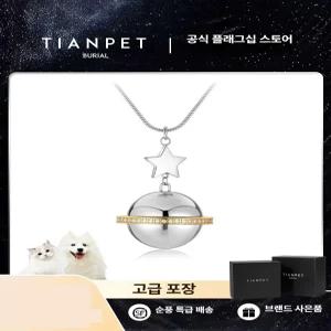 해피 유골스톤 강아지 추모 메모리얼스톤 고양이 애견