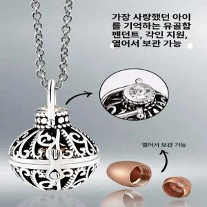 해피 유골스톤 추모함 메모리얼 유골 메모리얼스톤