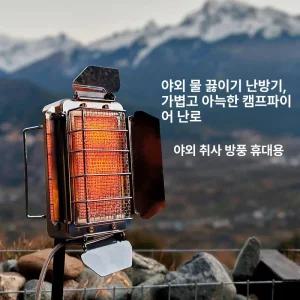 누마 부탄가스난로 버너 낚시 스토브 차박 이동식