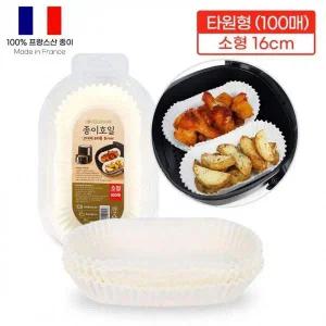 에어프라이어용 원형 유산지 베이킹페이퍼