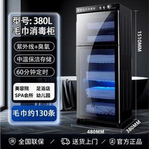 전기타올온장고 피부샵네일샵스팀수건찜기 업소용 수건슬리퍼온장고 제어 단일 양문형 1 5단