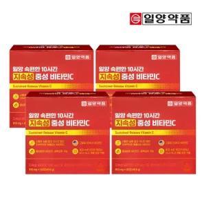 일양 속편한10시간 지속성 중성비타민C 8개월분