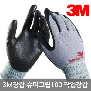 3M 슈퍼그립 100 S,M,L 10개입