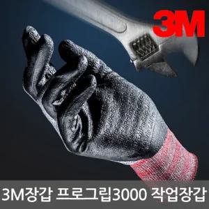 3M 프로그립 3000 S,M,L 5개입