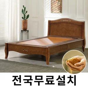 [보루네오]창고정리 옛 온돌의 감성 흙침대 (슈퍼싱글) GC468