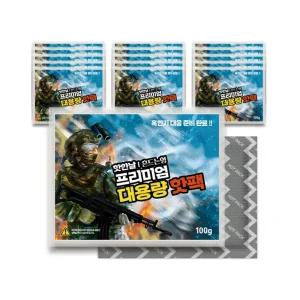핫한날 프리미엄 100g 20개 대용량 핫팩 군용 포켓 군인 손 난로 골프 등산 낚시 출퇴근 캠핑