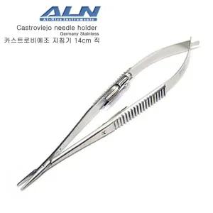 ALN 카스트로비에조 니들홀더 14cm 직선형스프링지침기/스프링과 걸림장치/Castroviejo NeedleHolder