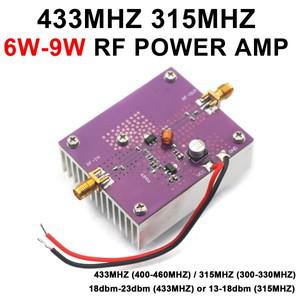 315M 433M 호환 8W 무선 주파수 전력 증폭기 통신 송신기 무전기 신호  무인기 제어