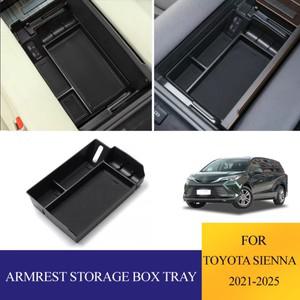 도요타 호환 호환 시에나 2021-2025 중앙 콘솔 암레스트 수납함 정리함 케이스 컨테이너 차량용 액세서리