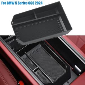자동차 센터 콘솔 팔걸이 보관함 정리함 휴대폰 핸드폰 트레이 정리함 컨테이너 거치대 삽입 팔레트 BMW 호