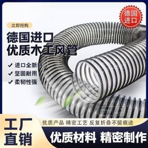 투명 강철 와이어 호스 텔레스코픽 공기 덕트 목공 진공 파이프 조각 기계 먼지 제거 산업 환기