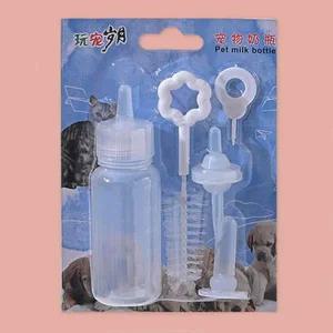 [콩심팥심]강아지 수유 젖병 세트 60ml 1P 아기 고양이 우유 퍼피젖병