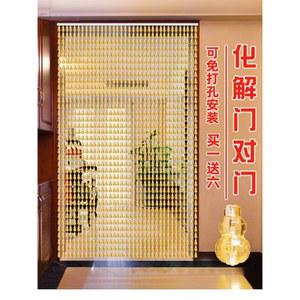 구슬 커튼 모기 방지 파리구슬 체인 비즈발 실커튼 파티션 구슬문 현관 도어 플라이 플라스틱