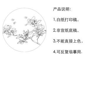 민화 동양화 스캐치 밑그림 교실 디자인 수묵화 재료 도안 미술 그리기