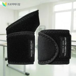 프로텍메디칼 프로텍가드 손목보호대 스포츠 관절보호 국산보호대