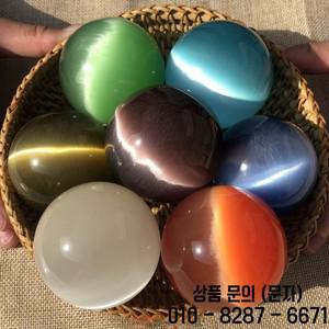 40/50/60MM 아름다운 희귀 천연 고양이 눈 돌 공 석영 크리스탈 Reiki 치유 구 사무실 홈 장식