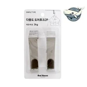 고급스러운 다용도 도어후크 의류와 가방 걸이 스테인레스 도어훅 도어후크 도어행거