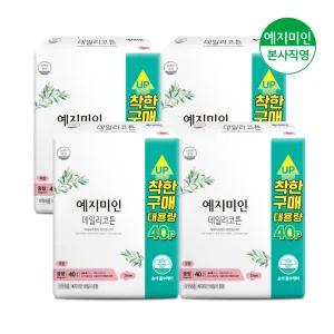 데일리코튼 생리대 중형 대용량 40Px4팩