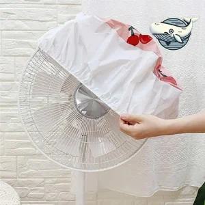 보관용 선풍기 덮개 깔끔한 디자인 실용적인 실용적인디자인 행복한일상 유용한