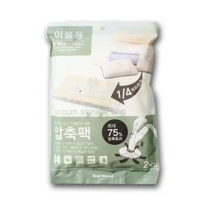 여행용 압축팩 2P 이불 패딩 옷 정리 압축 파우치 옷걸이압축팩 이불압축팩