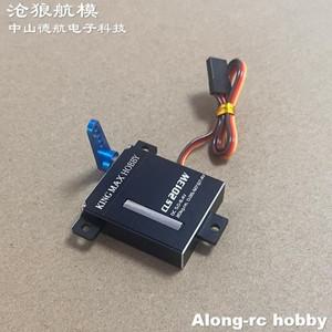 RC 글라이더 비행기 DIY 모델 호환 예비 부품 킹맥스 CLS2013W 28g 20kg.cm 금속 헐 디지털 스틸 기어 윙