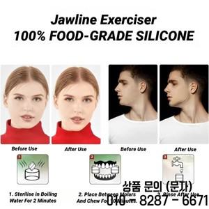 U모양 새로운 얼굴 턱 운동기 및 목 토닝 라인 남성 근육 훈련 저항 수준 이중 감속기