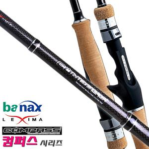 [바낙스]컴퍼스 S642L/662ML/M/C632ML/662L/M/MH/701ML/762/802XH 최상급 루어대! 배스/강준치/송어/쏘가리
