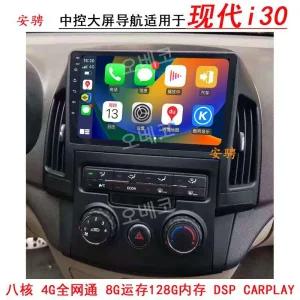 차량네비게이션 블랙박스 안드로이드 자동차 전원짹 올인원